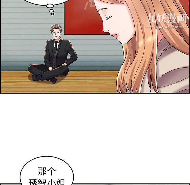 人性放逐游戏第8话