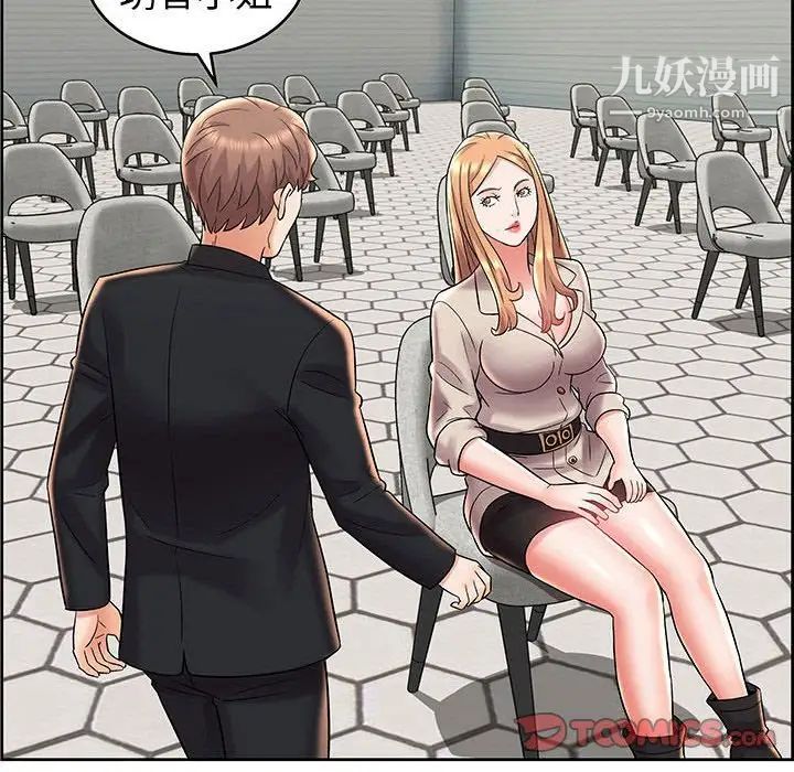 人性放逐游戏第8话