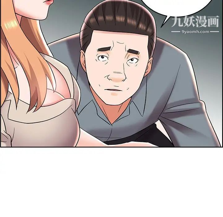 人性放逐游戏第8话