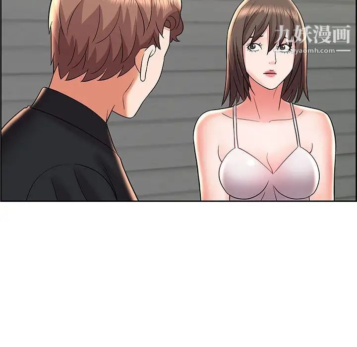 人性放逐游戏第8话