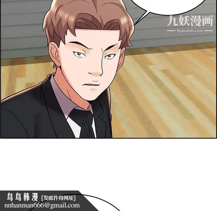 人性放逐游戏第8话