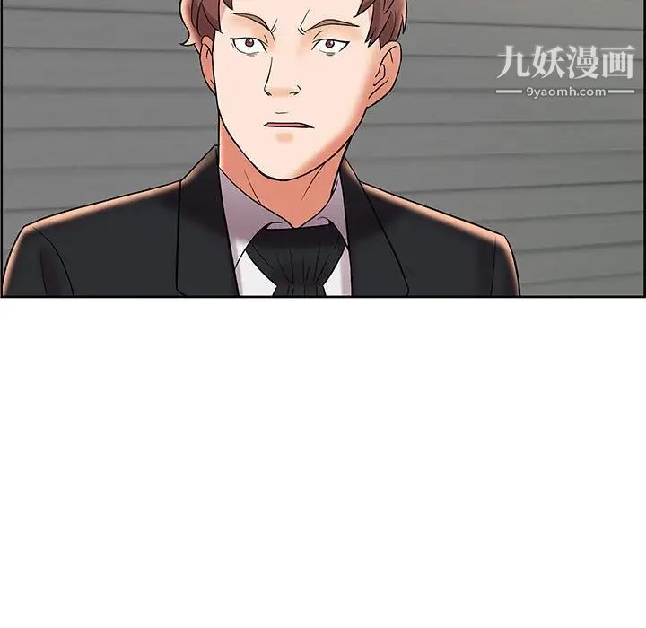 人性放逐游戏第8话