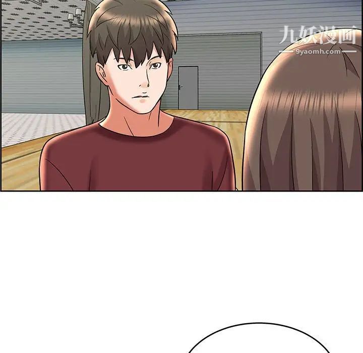 人性放逐游戏第8话