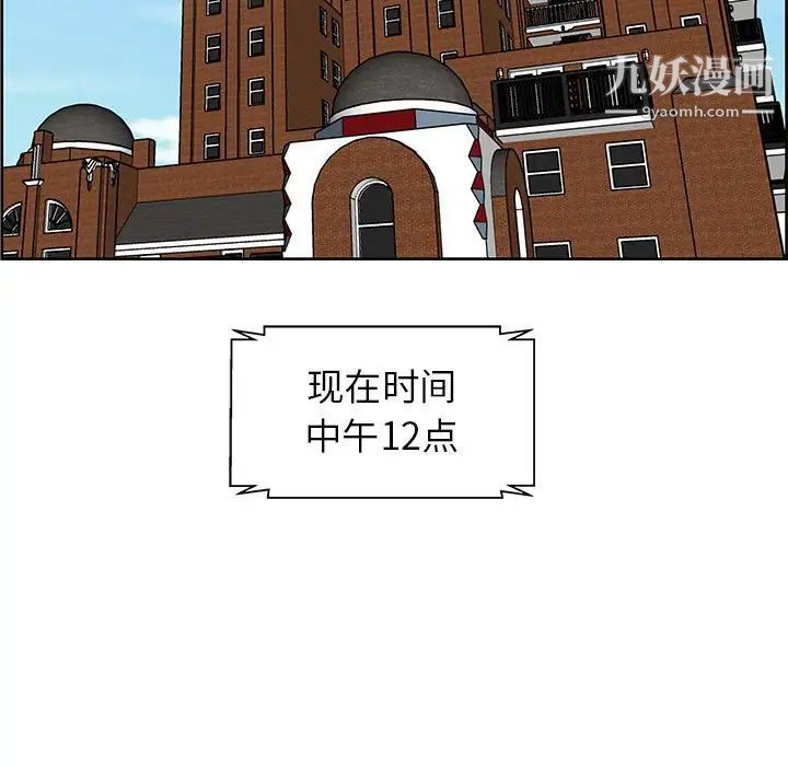 人性放逐游戏第8话