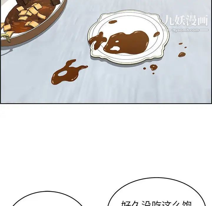 人性放逐游戏第8话