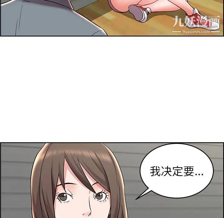 人性放逐游戏第8话