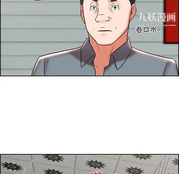 人性放逐游戏第8话