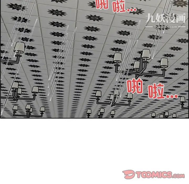 人性放逐游戏第8话