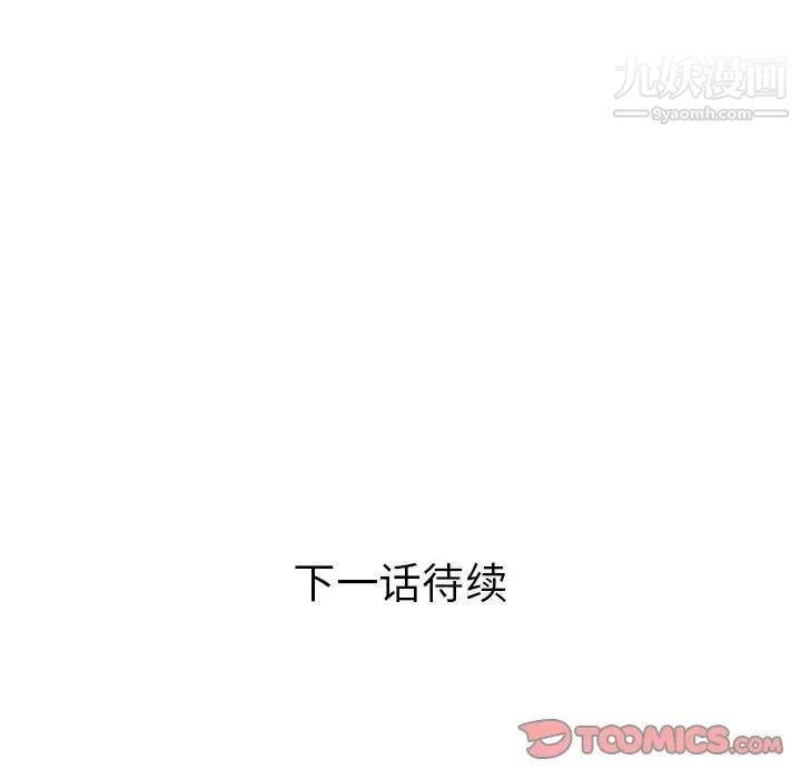 人性放逐游戏第8话