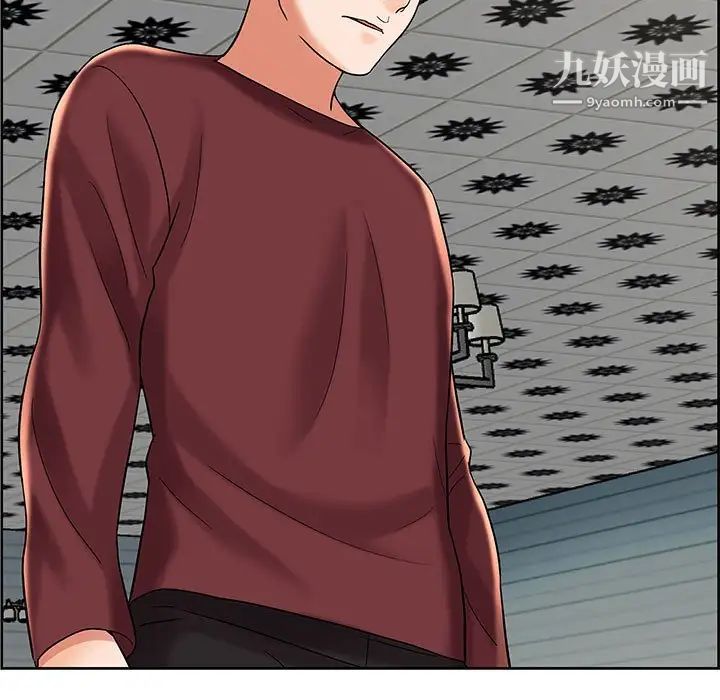 人性放逐游戏第8话