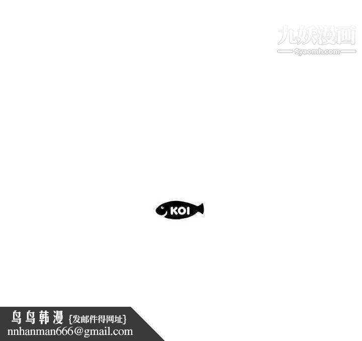 人性放逐游戏第8话