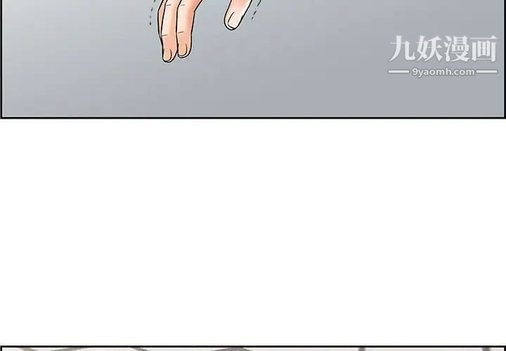 人性放逐游戏第9话