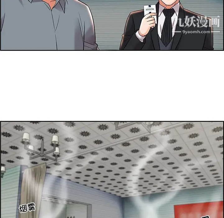 人性放逐游戏第9话