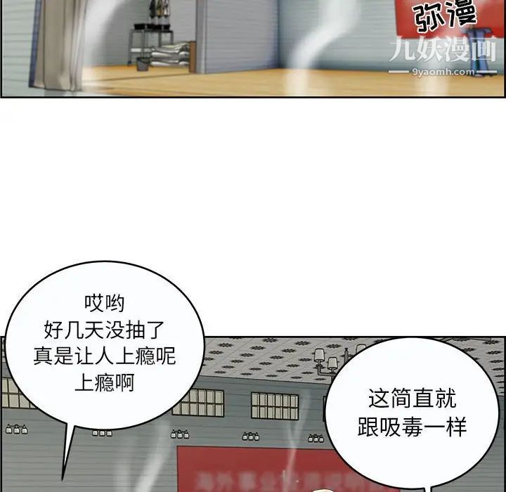 人性放逐游戏第9话