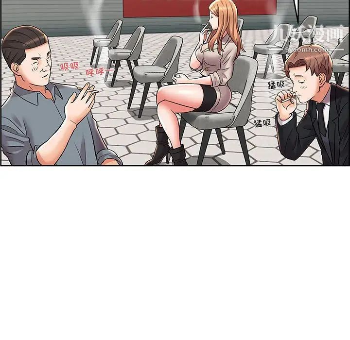 人性放逐游戏第9话