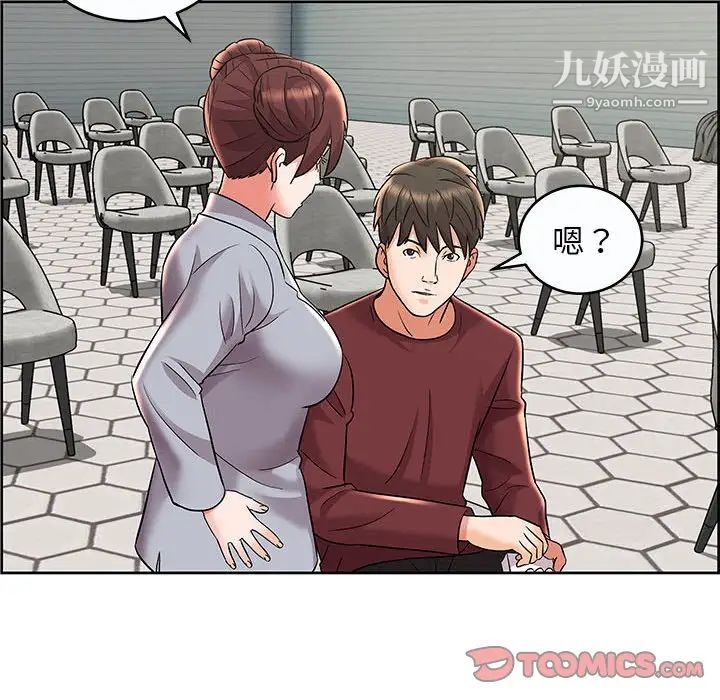 人性放逐游戏第9话