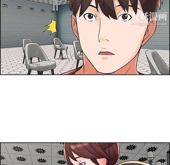 人性放逐游戏第9话