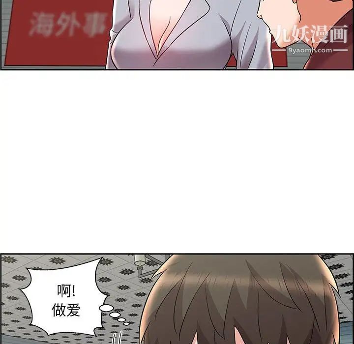 人性放逐游戏第9话