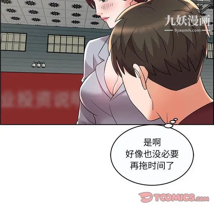 人性放逐游戏第9话