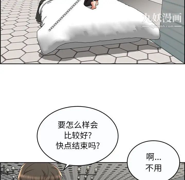 人性放逐游戏第9话