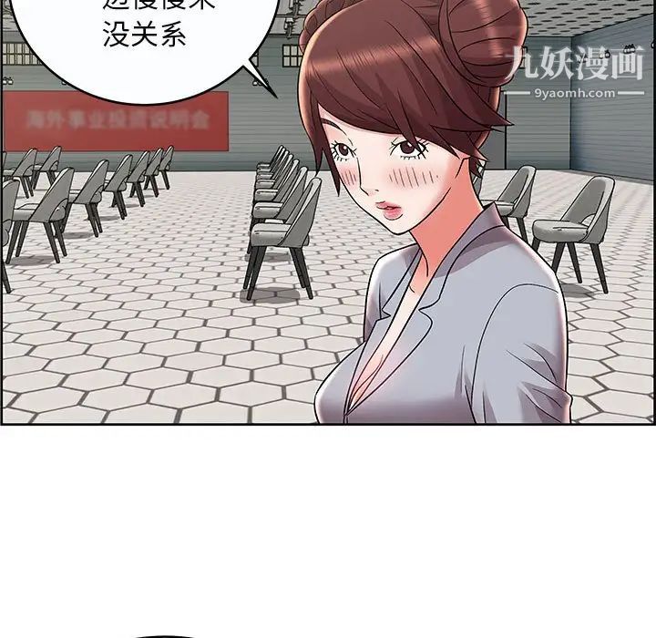 人性放逐游戏第9话