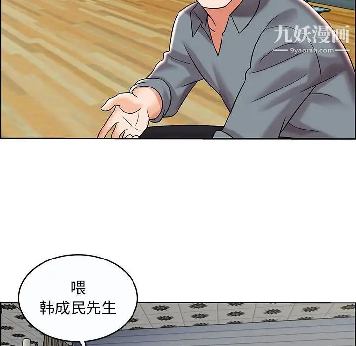 人性放逐游戏第9话