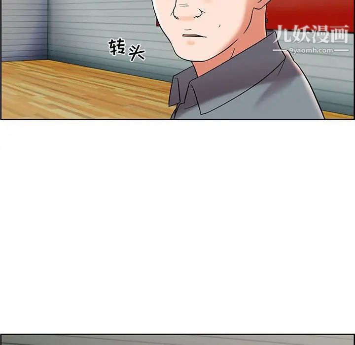 人性放逐游戏第9话