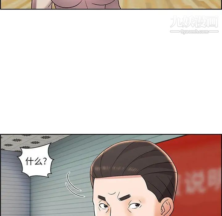 人性放逐游戏第9话