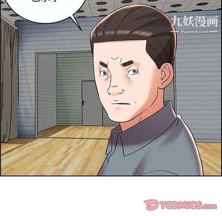 人性放逐游戏第9话