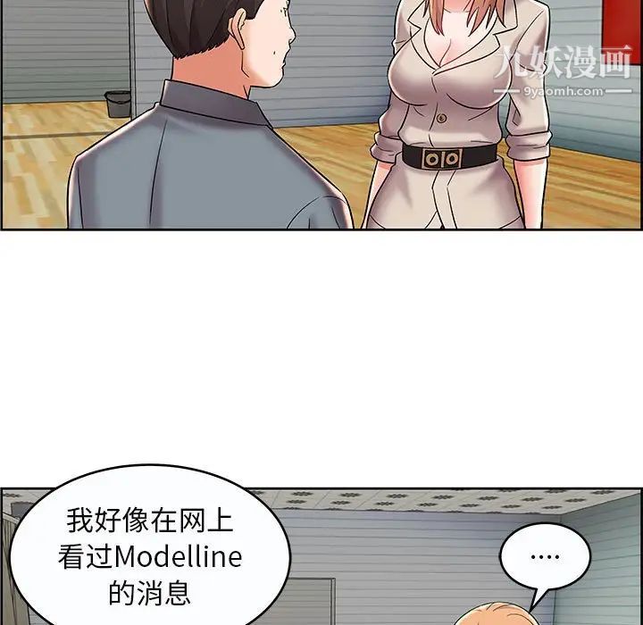 人性放逐游戏第9话