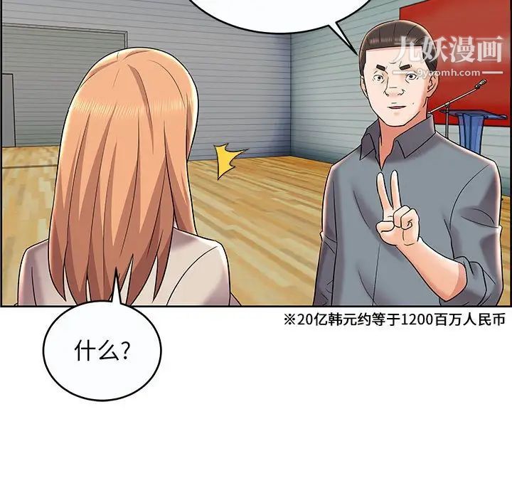 人性放逐游戏第9话