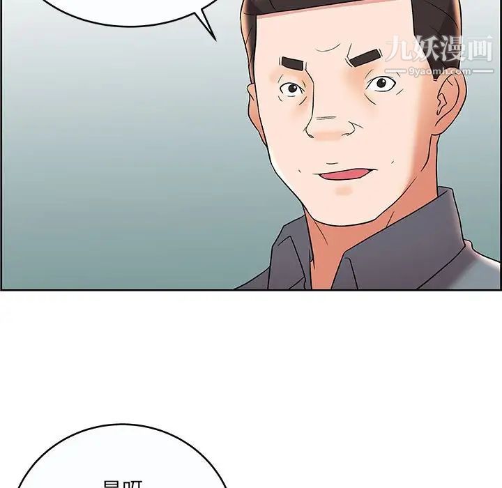 人性放逐游戏第9话