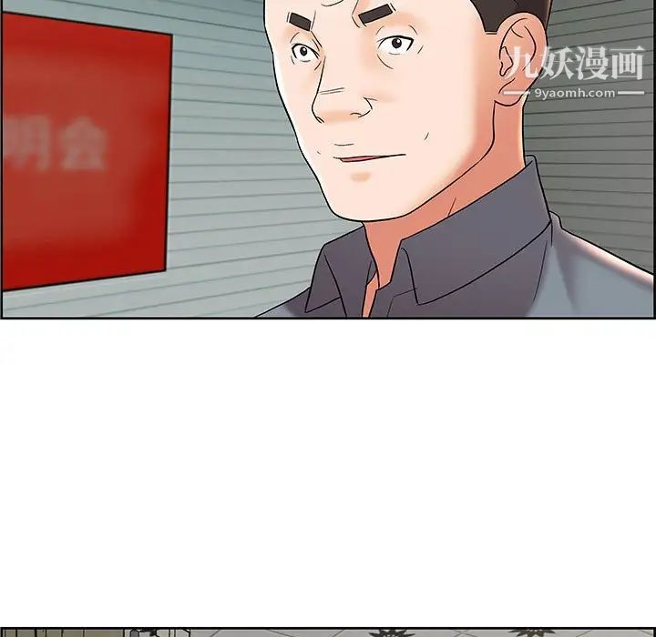 人性放逐游戏第9话