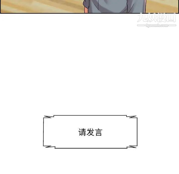 人性放逐游戏第9话