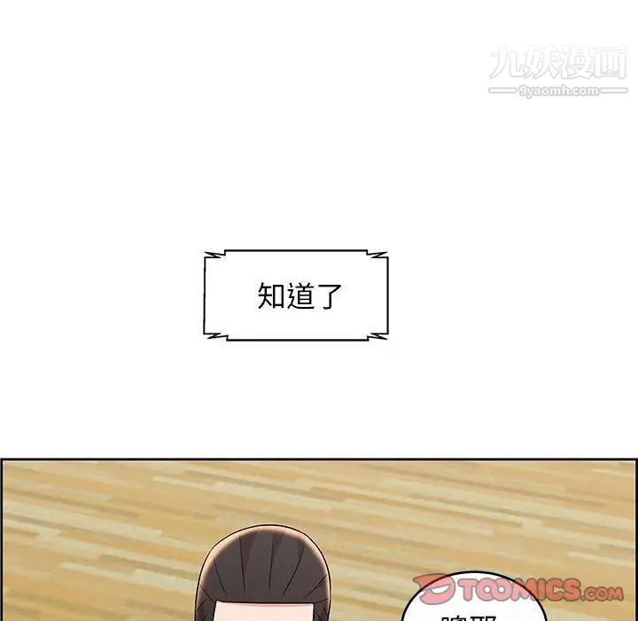 人性放逐游戏第9话