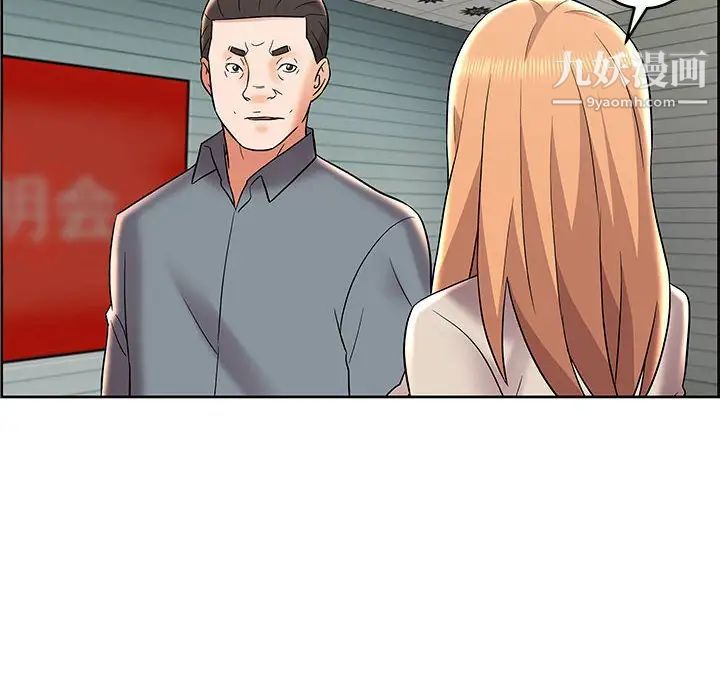 人性放逐游戏第9话