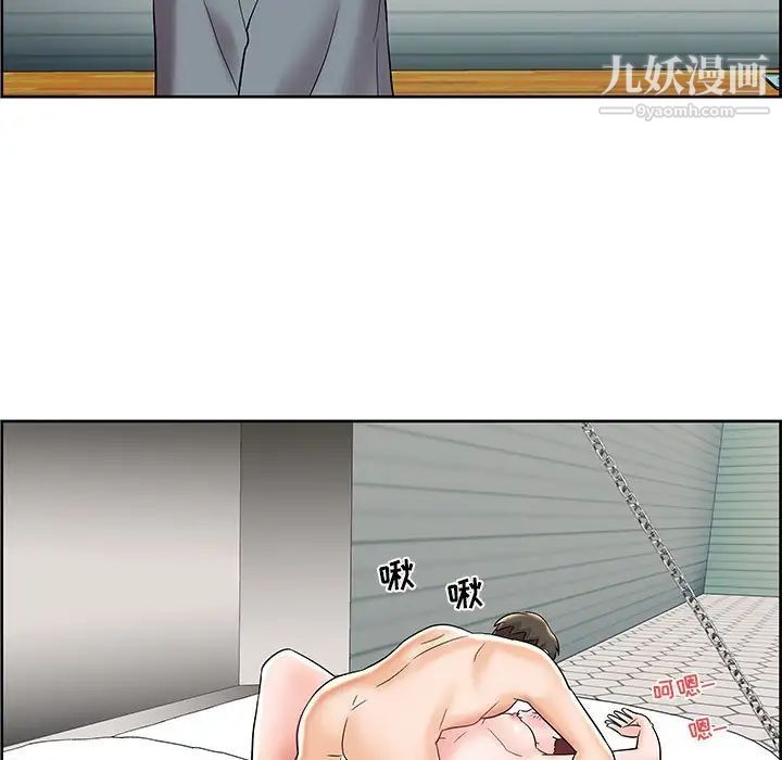 人性放逐游戏第9话