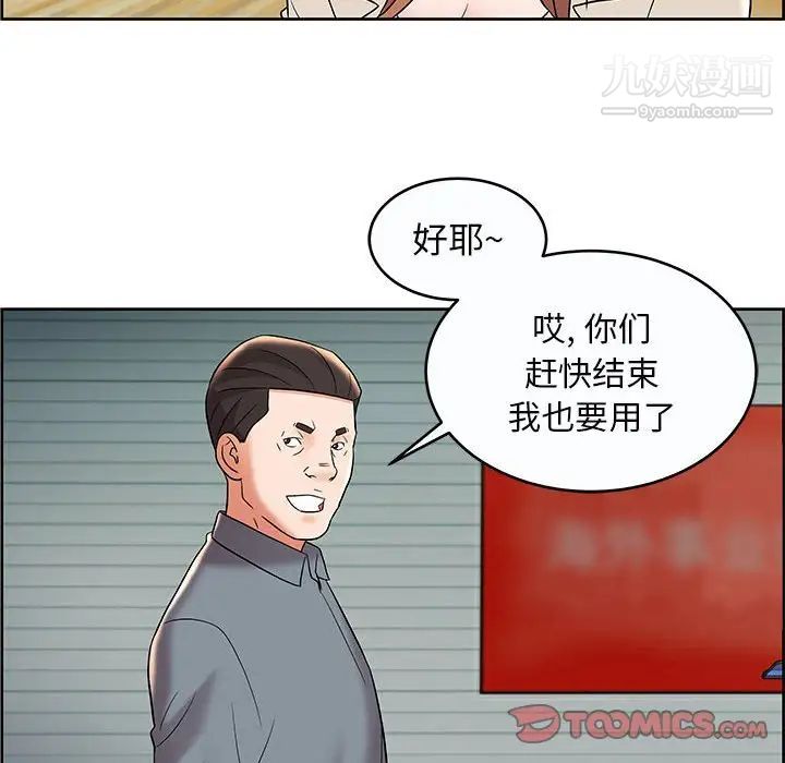 人性放逐游戏第9话