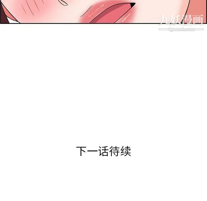 人性放逐游戏第9话