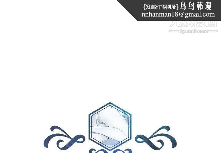 人性放逐游戏第10话