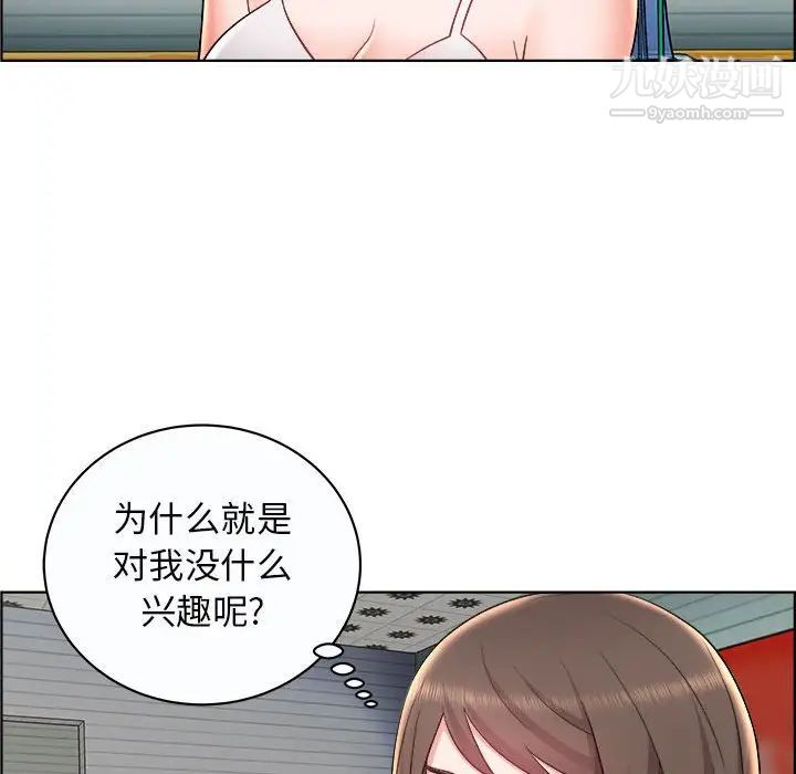 人性放逐游戏第10话