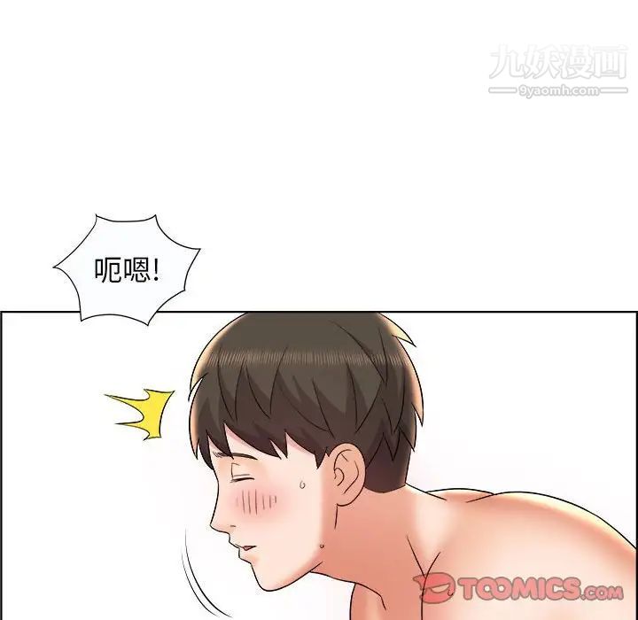 人性放逐游戏第10话