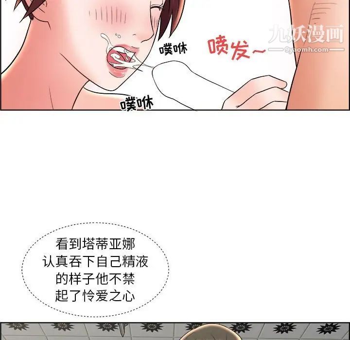 人性放逐游戏第10话