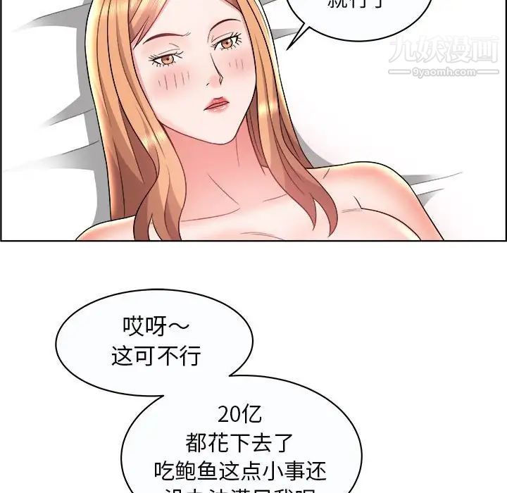 人性放逐游戏第10话