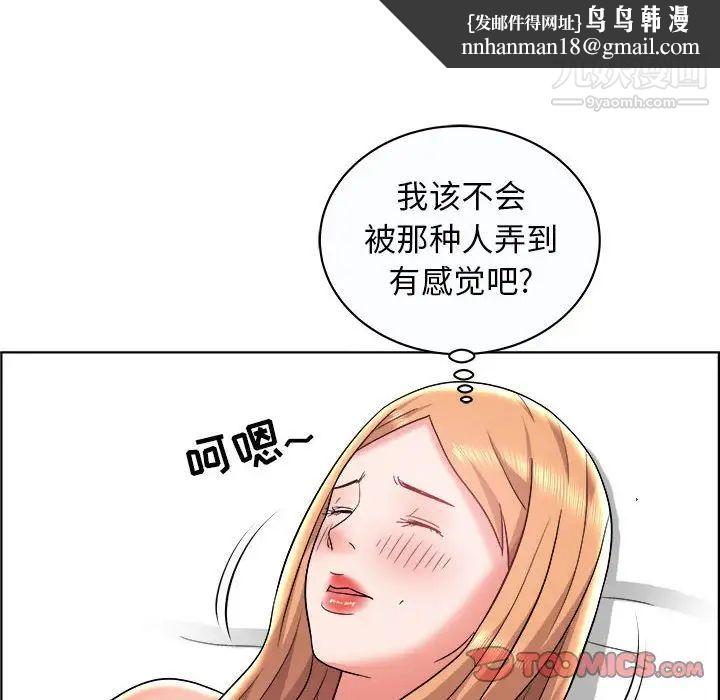 人性放逐游戏第10话