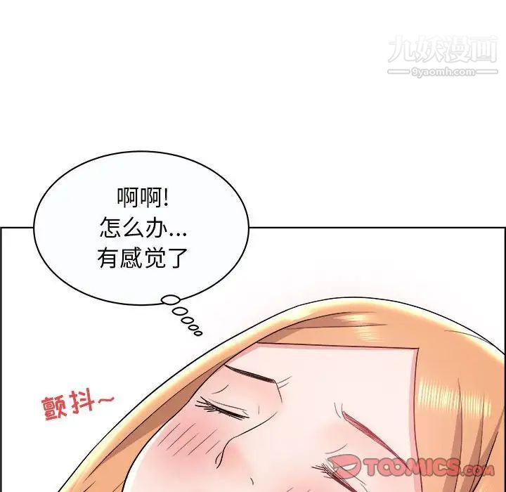 人性放逐游戏第10话