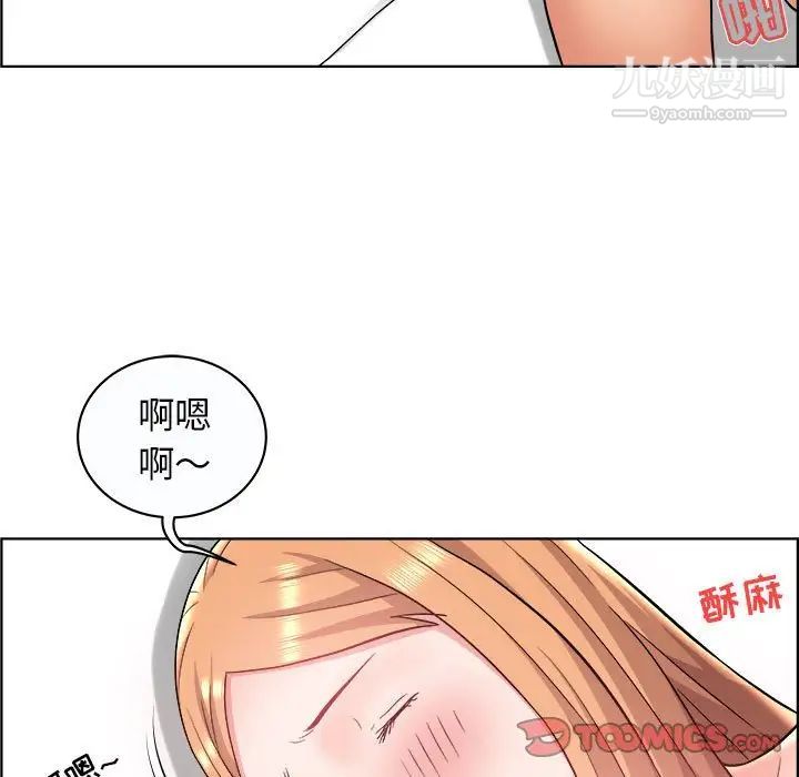 人性放逐游戏第10话