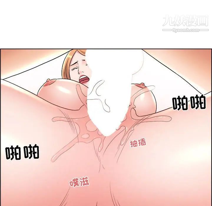 人性放逐游戏第10话