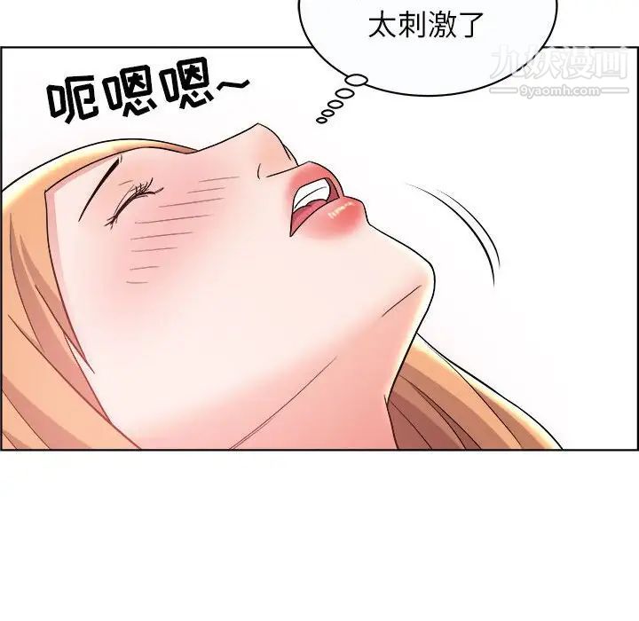 人性放逐游戏第10话