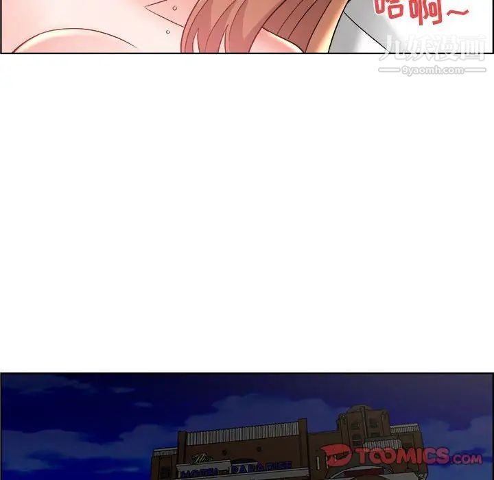 人性放逐游戏第10话